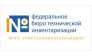 Федеральное БТИ