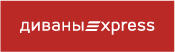 Диваны Express