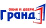 Гранд