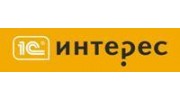 1С Интерес 
