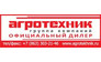 ТД Агротехник